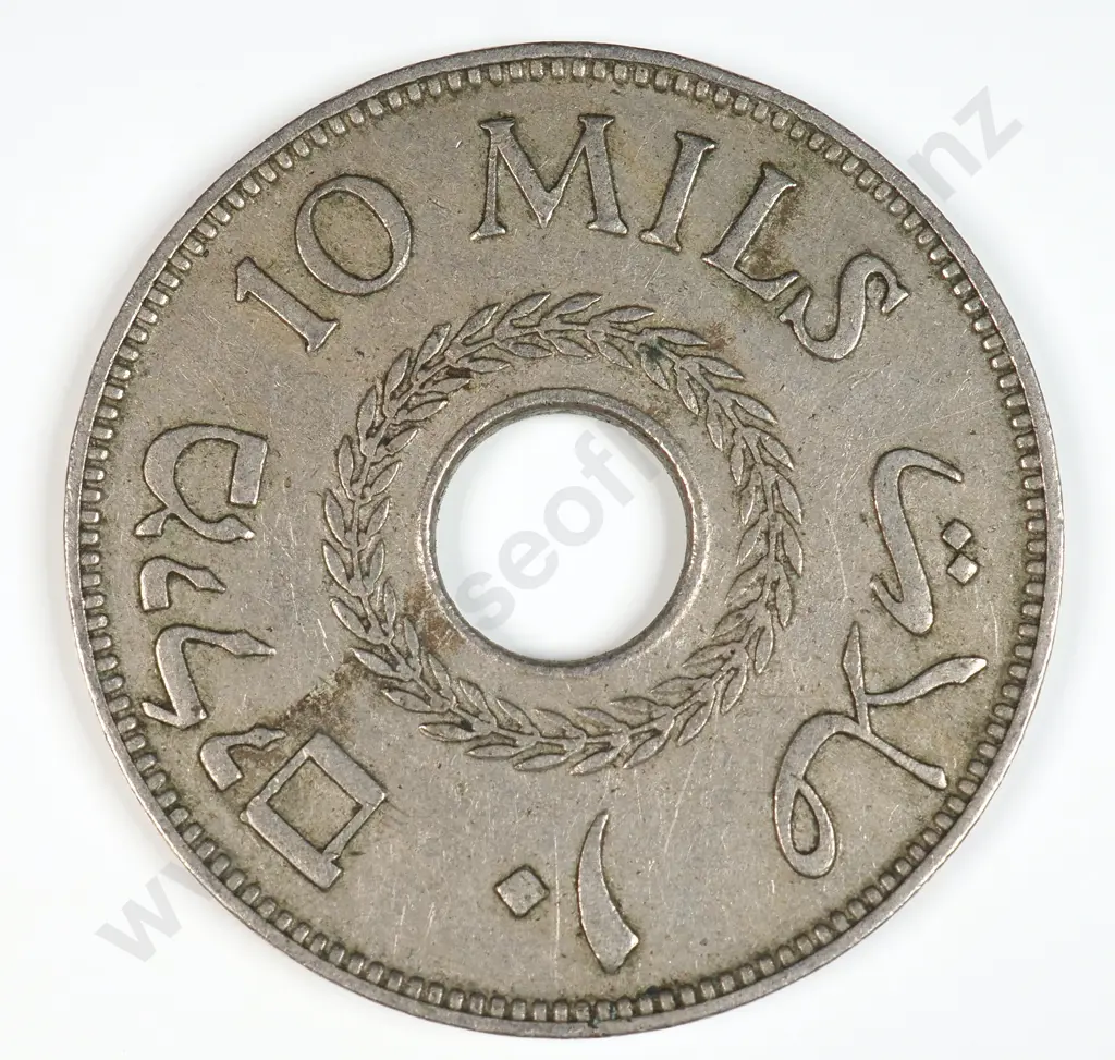 Palestine 1933 Ten Mils, Very Fine Image 1++