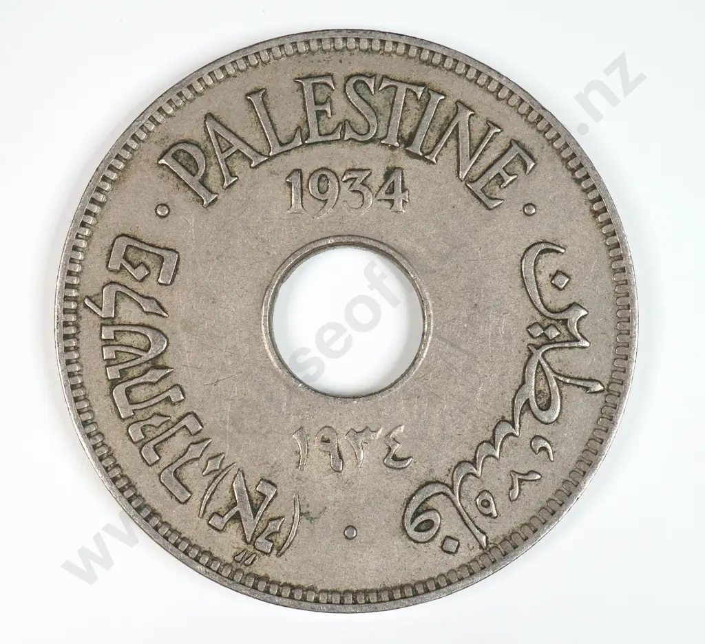 Palestine 1934 Ten Mils, Very Fine Image 1++