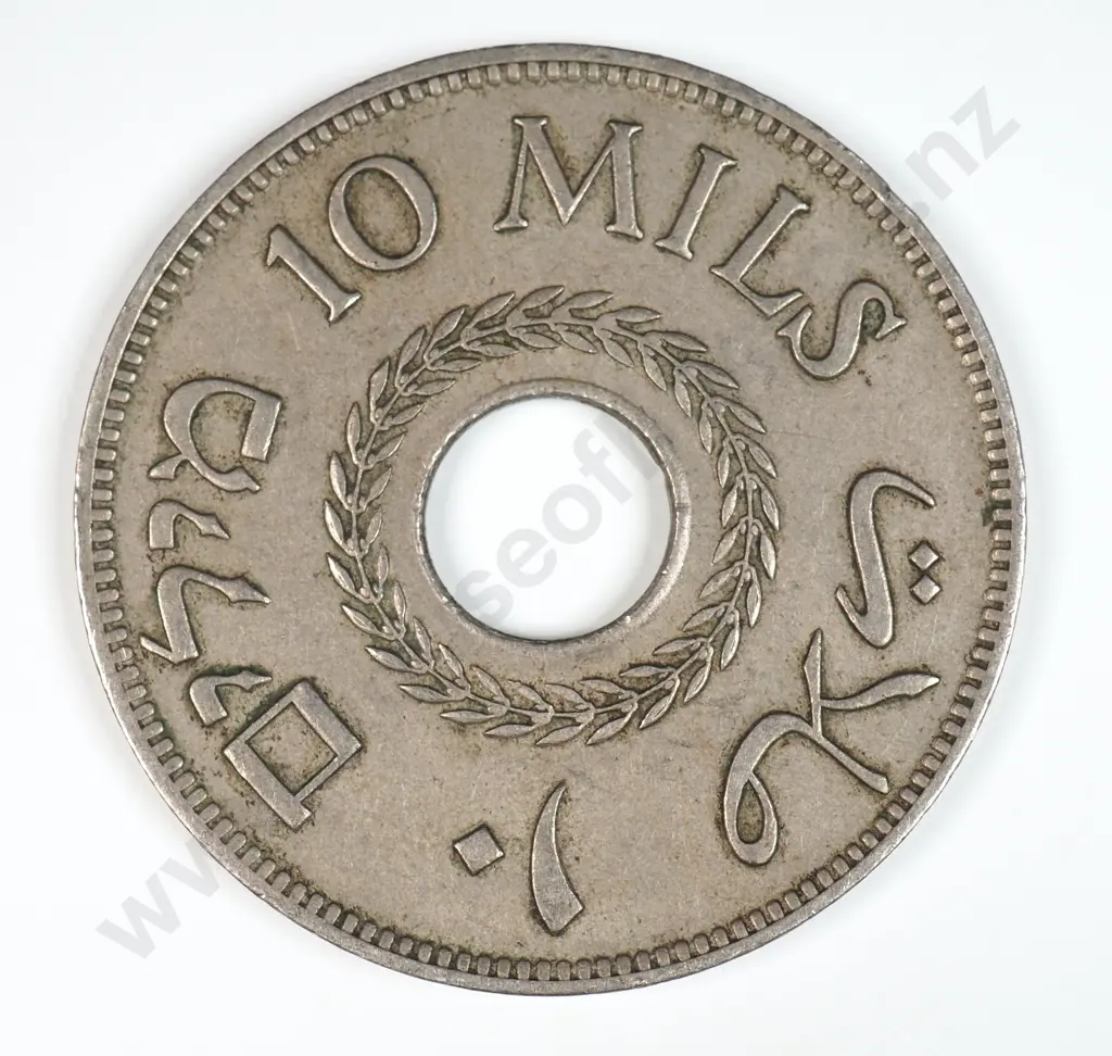 Palestine 1934 Ten Mils, Very Fine Image 1++