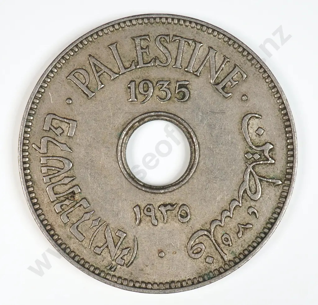 Palestine 1935 Ten Mils, Very Fine Image 1++