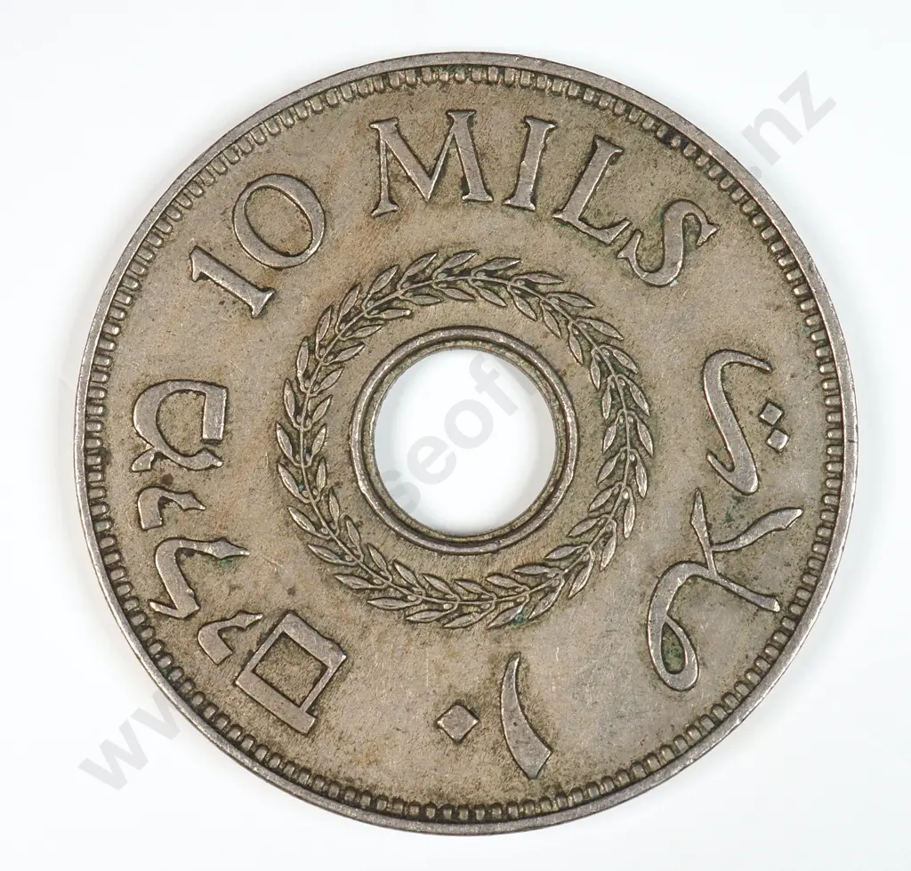 Palestine 1935 Ten Mils, Very Fine Image 1++