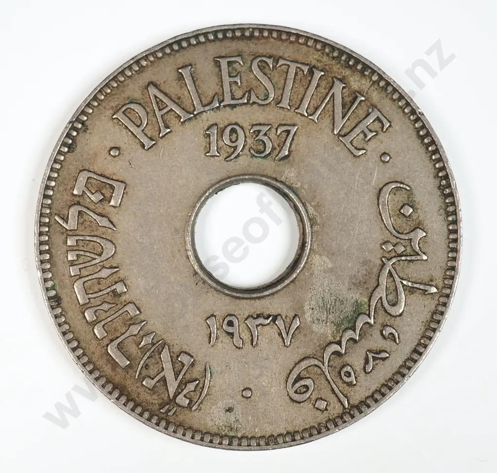 Palestine 1937 Ten Mils, Very Fine Image 1++