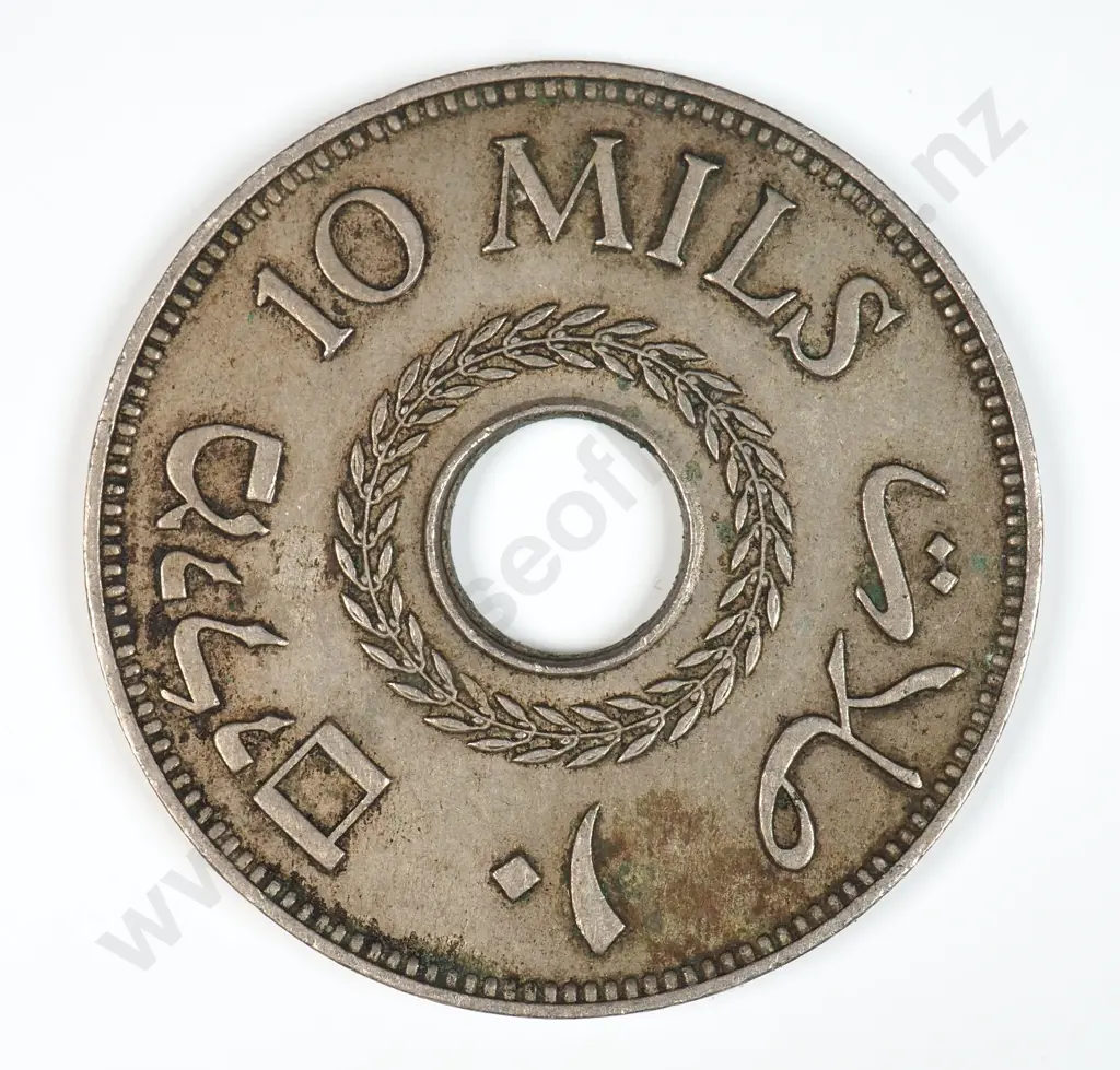 Palestine 1937 Ten Mils, Very Fine Image 1++