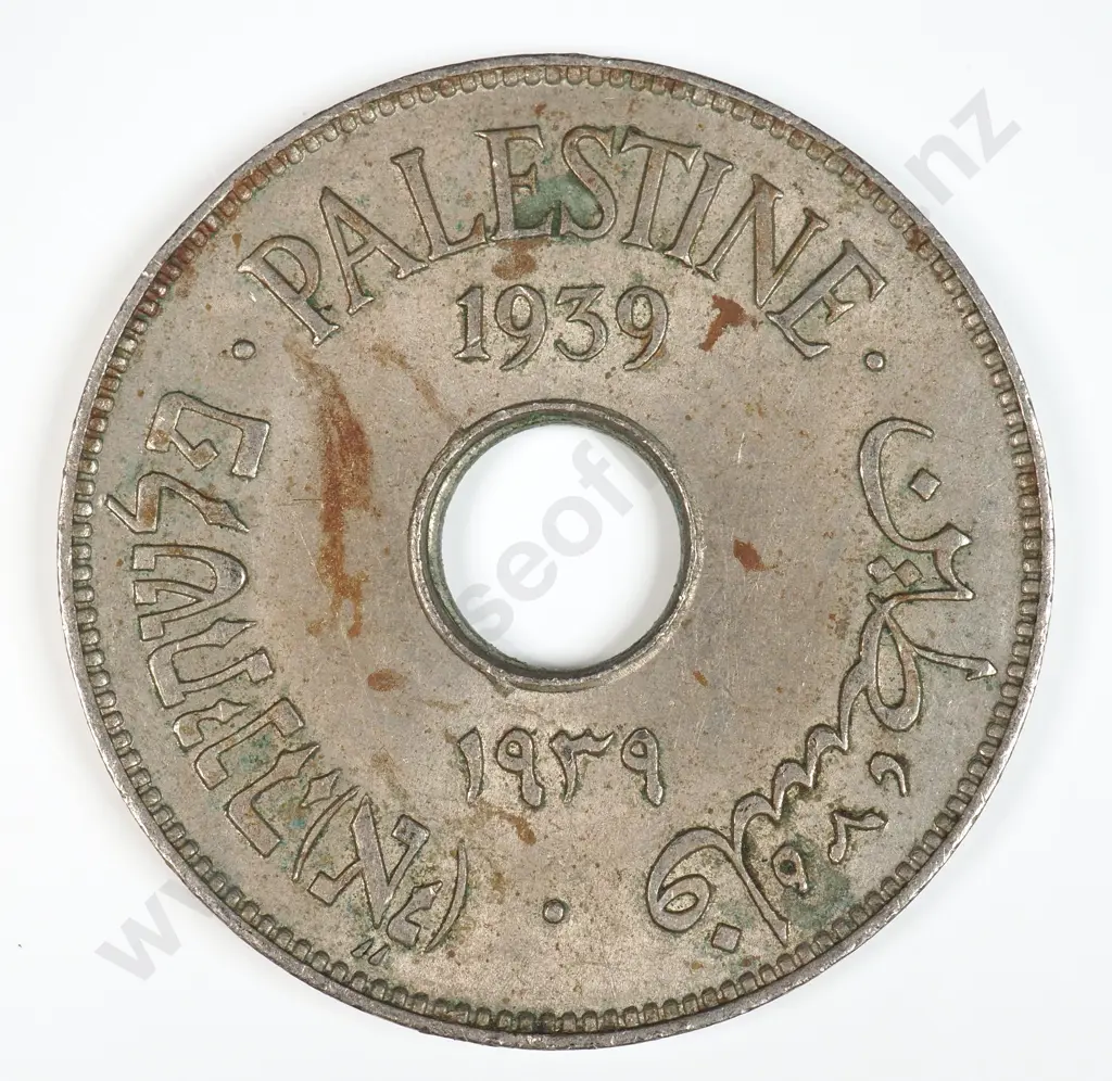 Palestine 1939 Ten Mils, Extremely Fine Image 1++