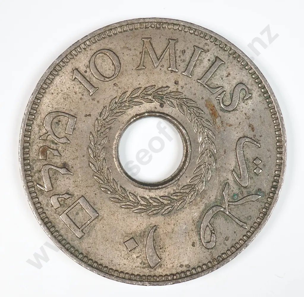 Palestine 1939 Ten Mils, Extremely Fine Image 1++