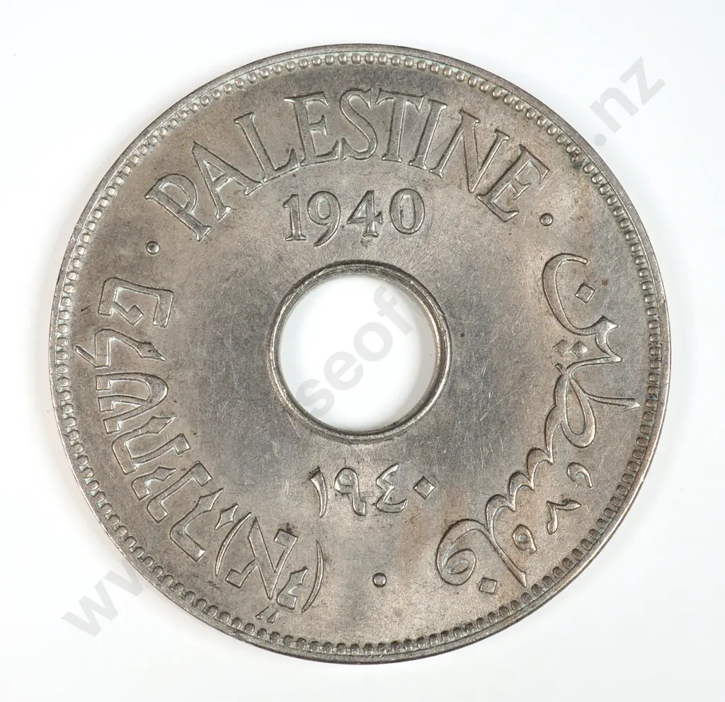 Palestine 1940 Ten Mils, Extremely Fine Image 1++