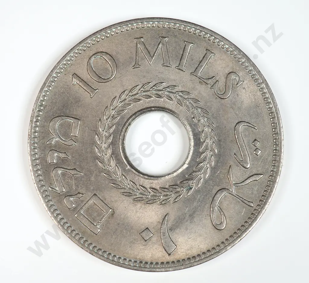 Palestine 1940 Ten Mils, Extremely Fine Image 1++
