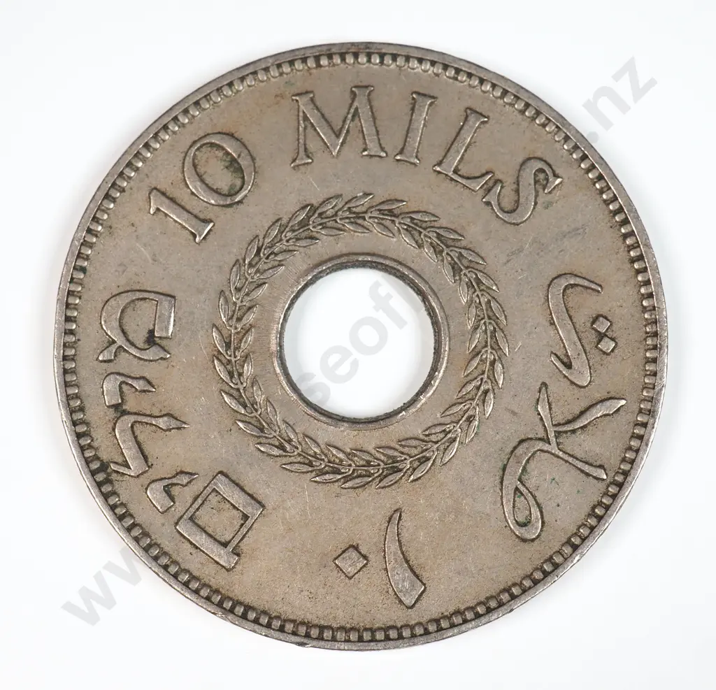 Palestine 1946 Ten Mils, Very Fine Image 1++