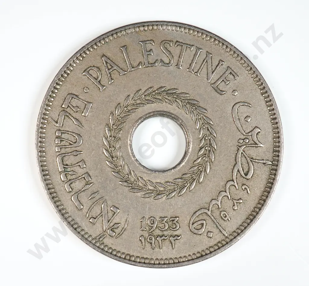 Palestine 1933 Twenty Mils, Very Fine Image 1++