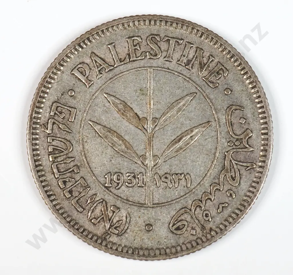 Palestine 1931 Fifty Mils, Very Fine Image 1++