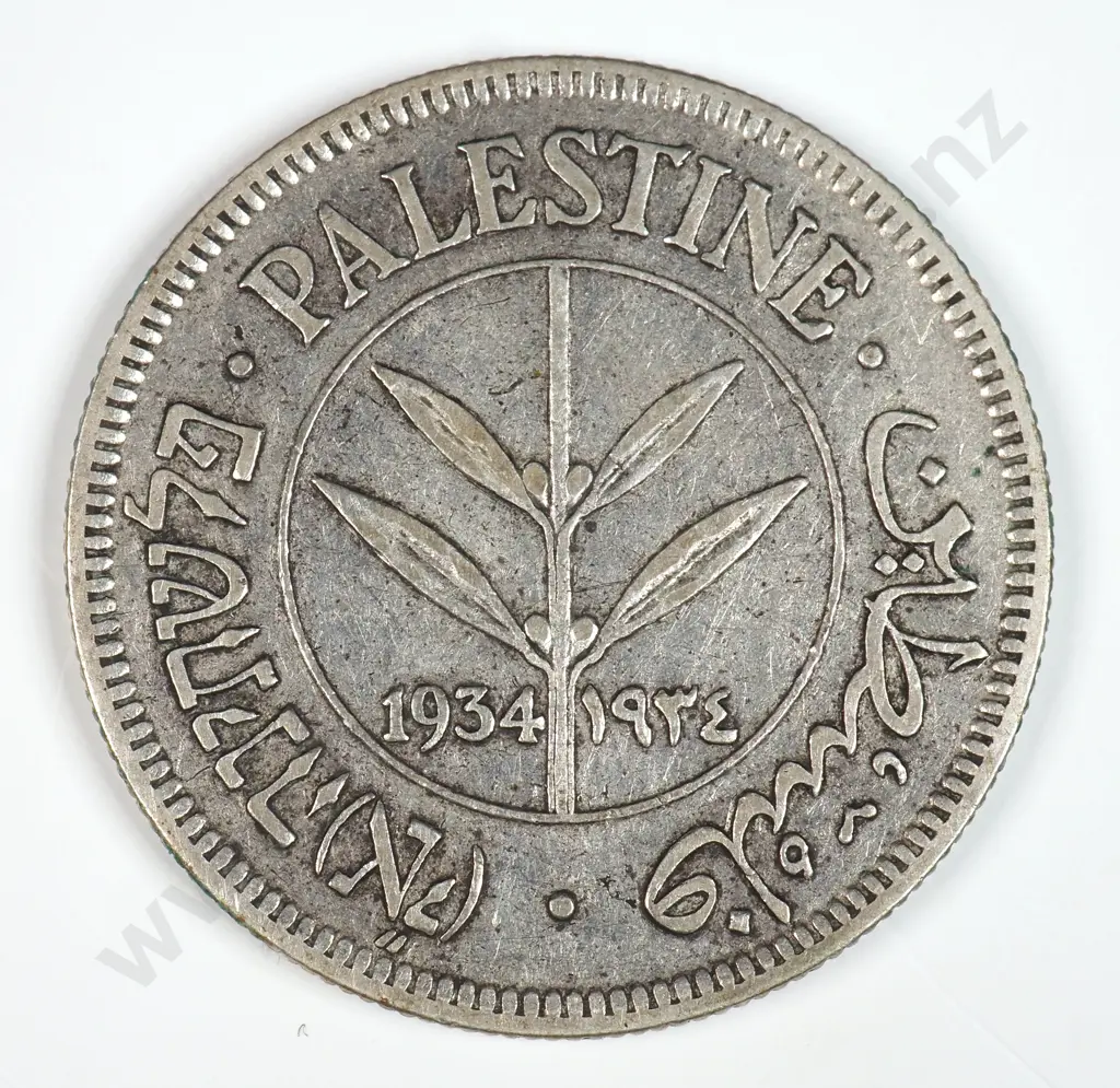 Palestine 1934 Fifty Mils, Very Fine Image 1++