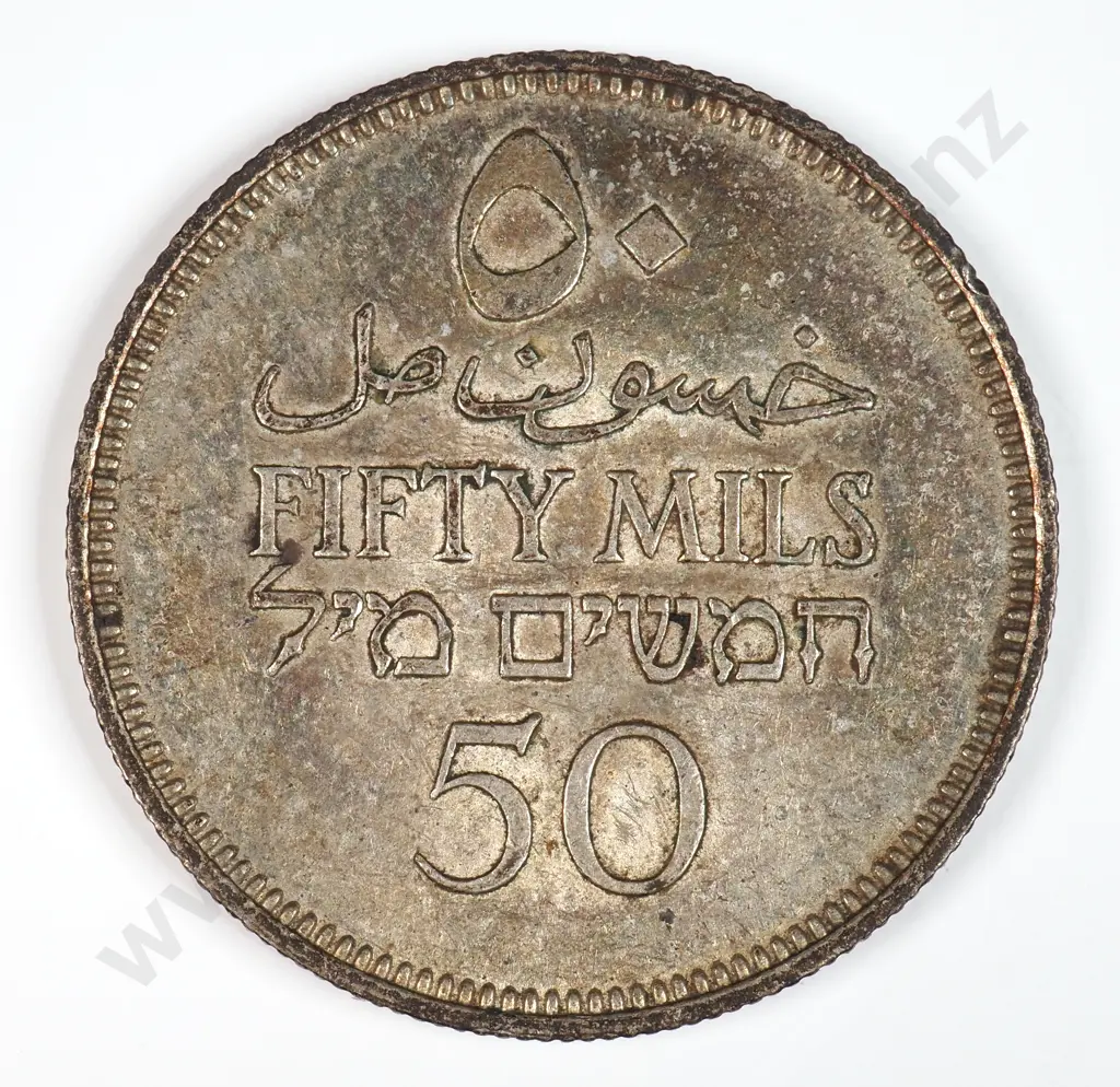 Palestine 1935 Fifty Mils, Extremely Fine Image 1++