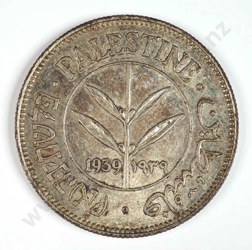 Palestine 1939 Fifty Mils, Extremely Fine Image 1++