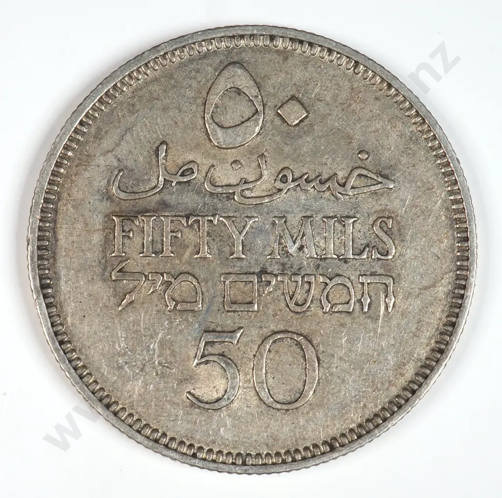 Palestine 1939 Fifty Mils, Extremely Fine Image 1++