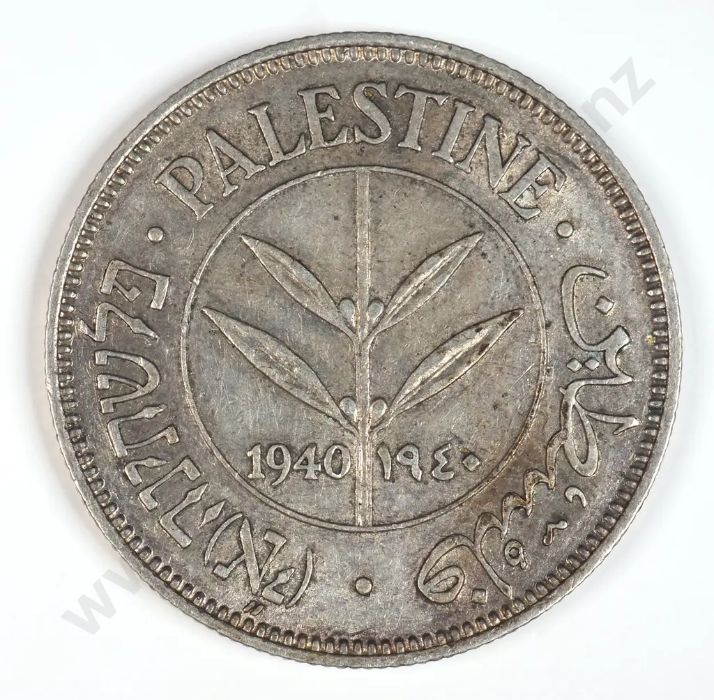 Palestine 1940 Fifty Mils, Extremely Fine Image 1++