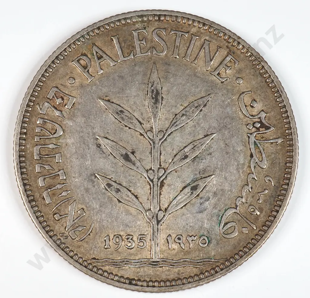Palestine 1935 One Hundred Mils, Extremely Fine Image 1++