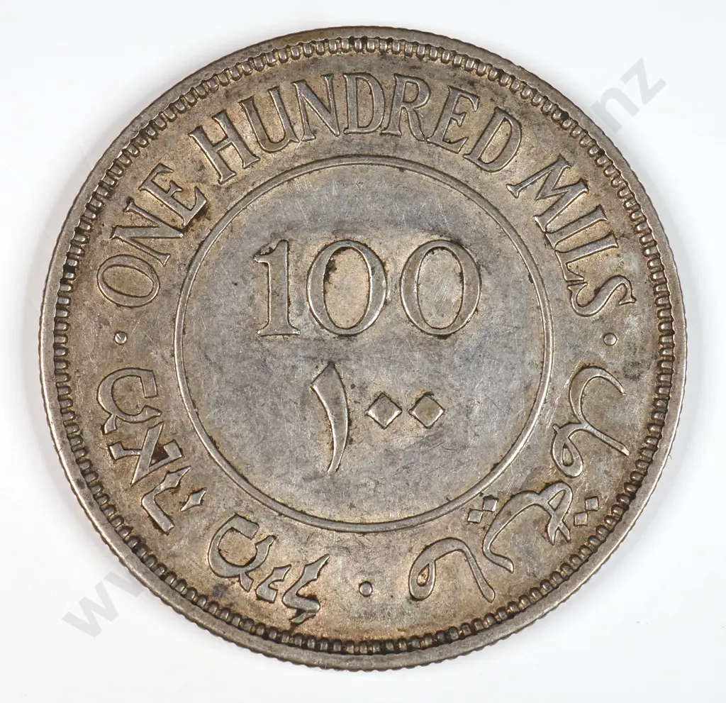 Palestine 1935 One Hundred Mils, Extremely Fine Image 1++