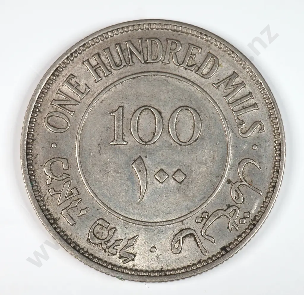 Palestine 1939 One Hundred Mils, Extremely Fine Image 1++