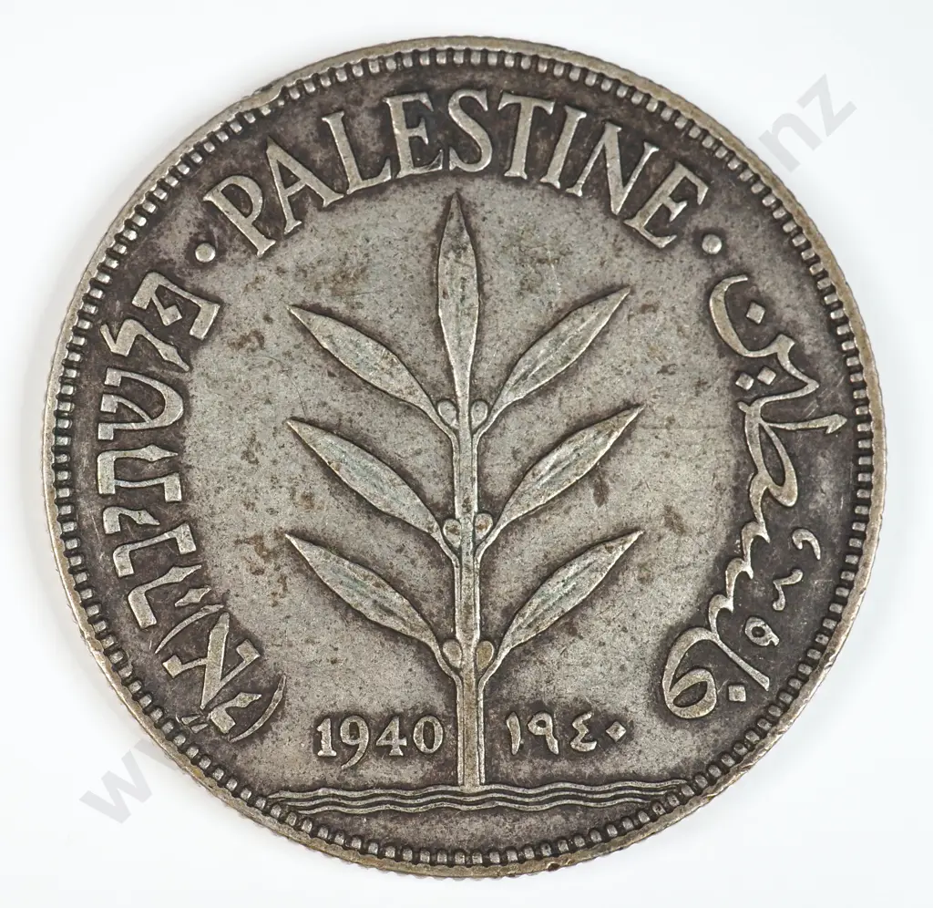 Palestine 1940 One Hundred Mils, Very Fine Image 1++