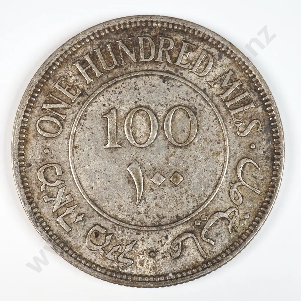 Palestine 1942 One Hundred Mils, Extremely Fine Image 1++