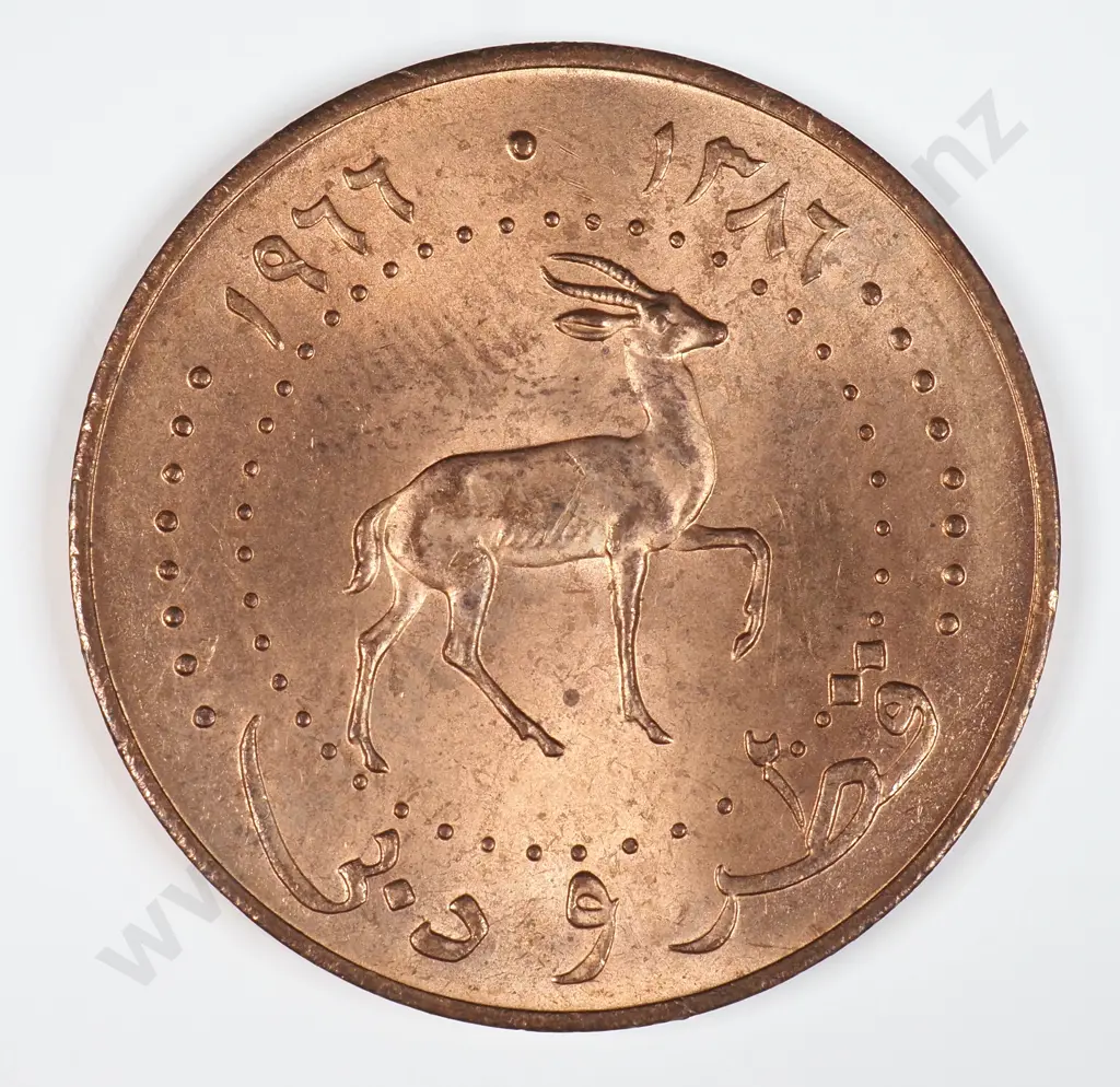 Qatar & Dubai 1966 Ten Dirhems, Uncirculated Image 1++