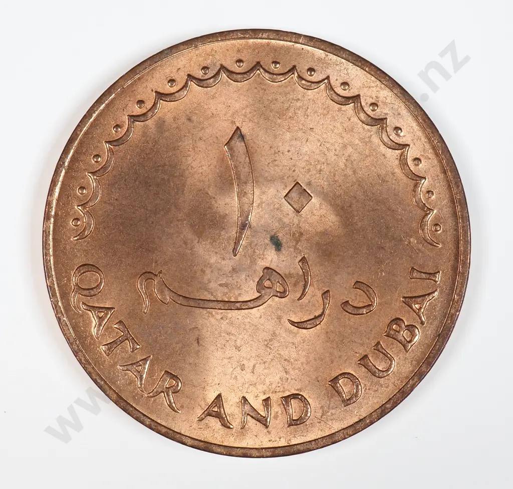 Qatar & Dubai 1966 Ten Dirhems, Uncirculated Image 1++