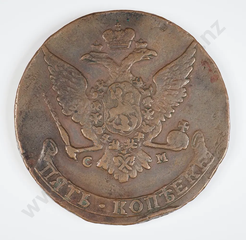 Russia 1765 'CM' Five Kopeks, Very Fine Image 1++