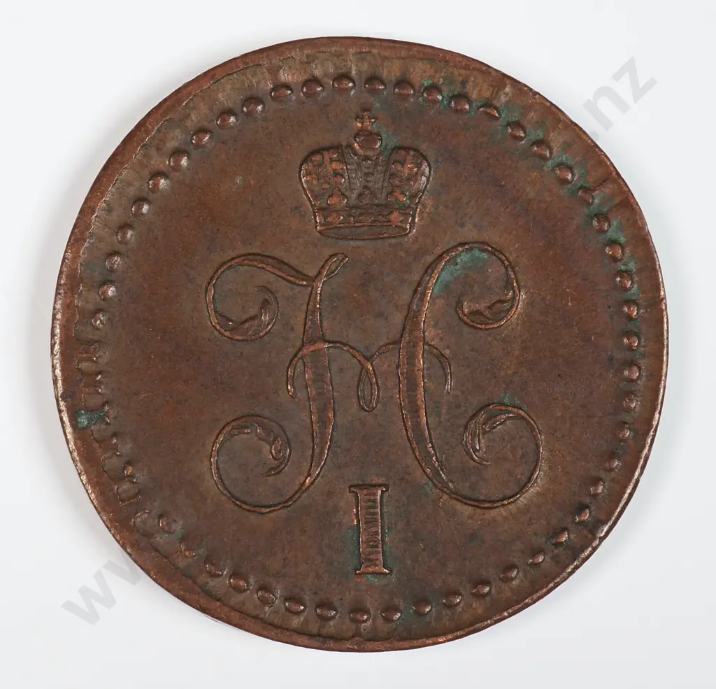 Russia 1841 'E.M' Half Kopek, Extremely Fine Image 1++