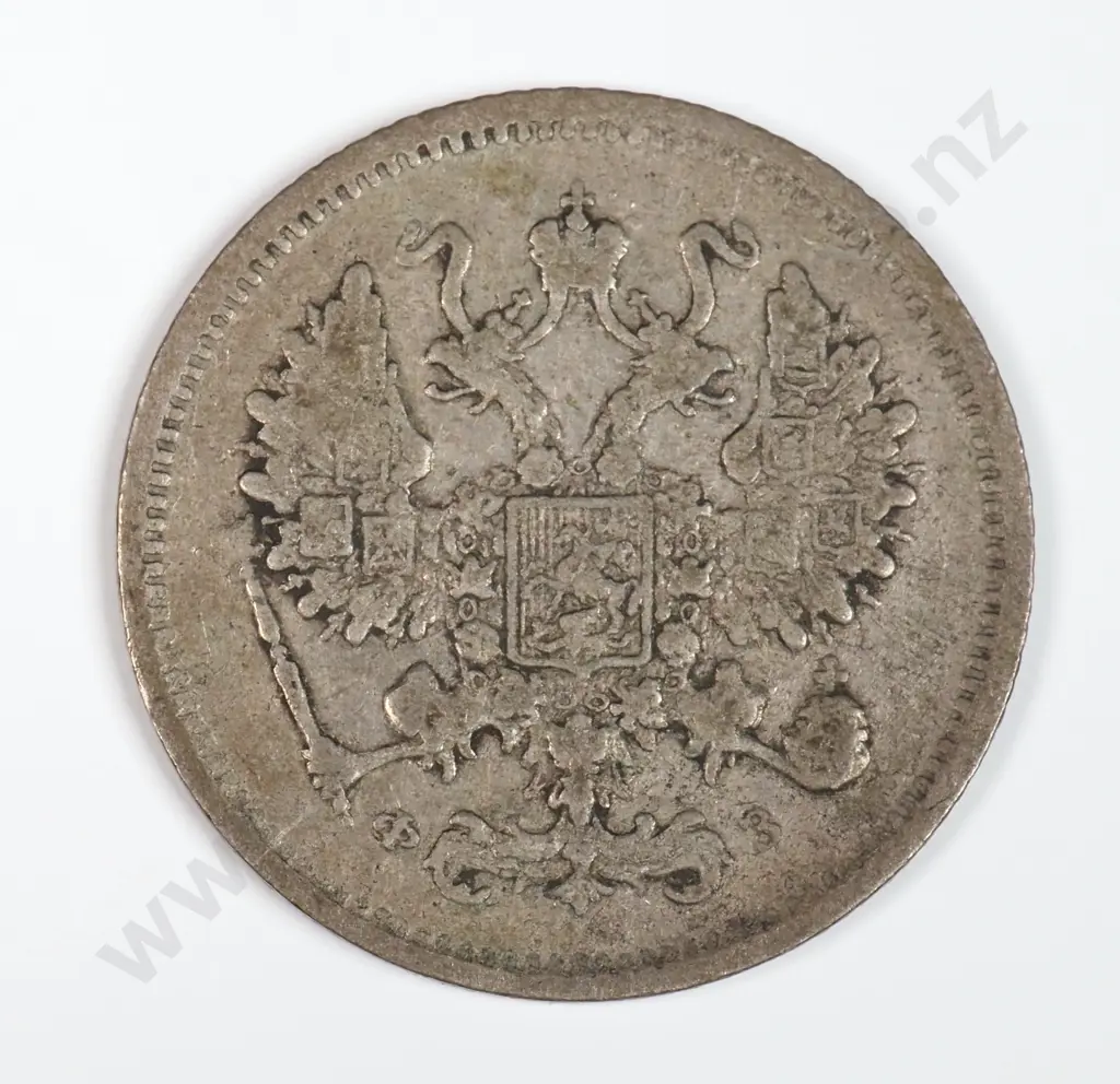 Russia 1901 Ten Kopeks, Very Fine Image 1++