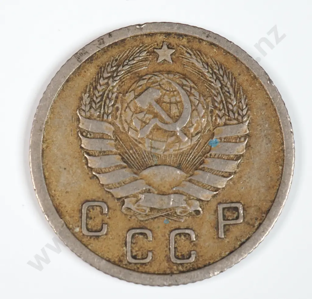 Russia 1937 Ten Kopeks, Very Fine Image 1++
