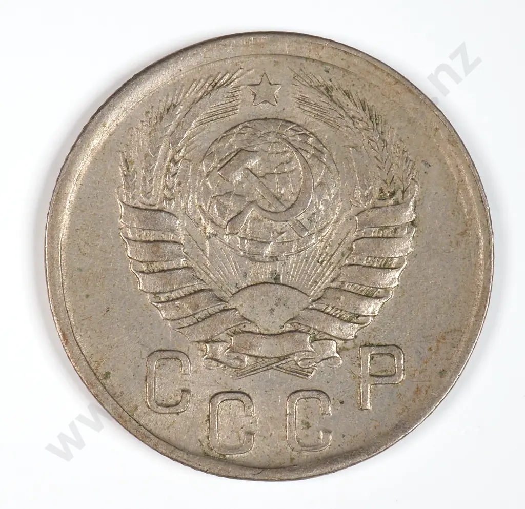 Russia 1942 Fifteen Kopeks, Very Fine Image 1++