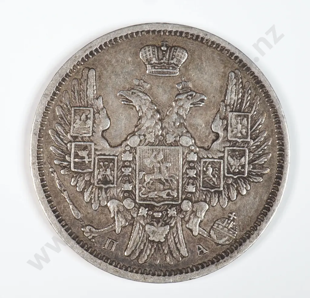 Russia 1852 Twenty Kopeks, Very Fine Image 1++