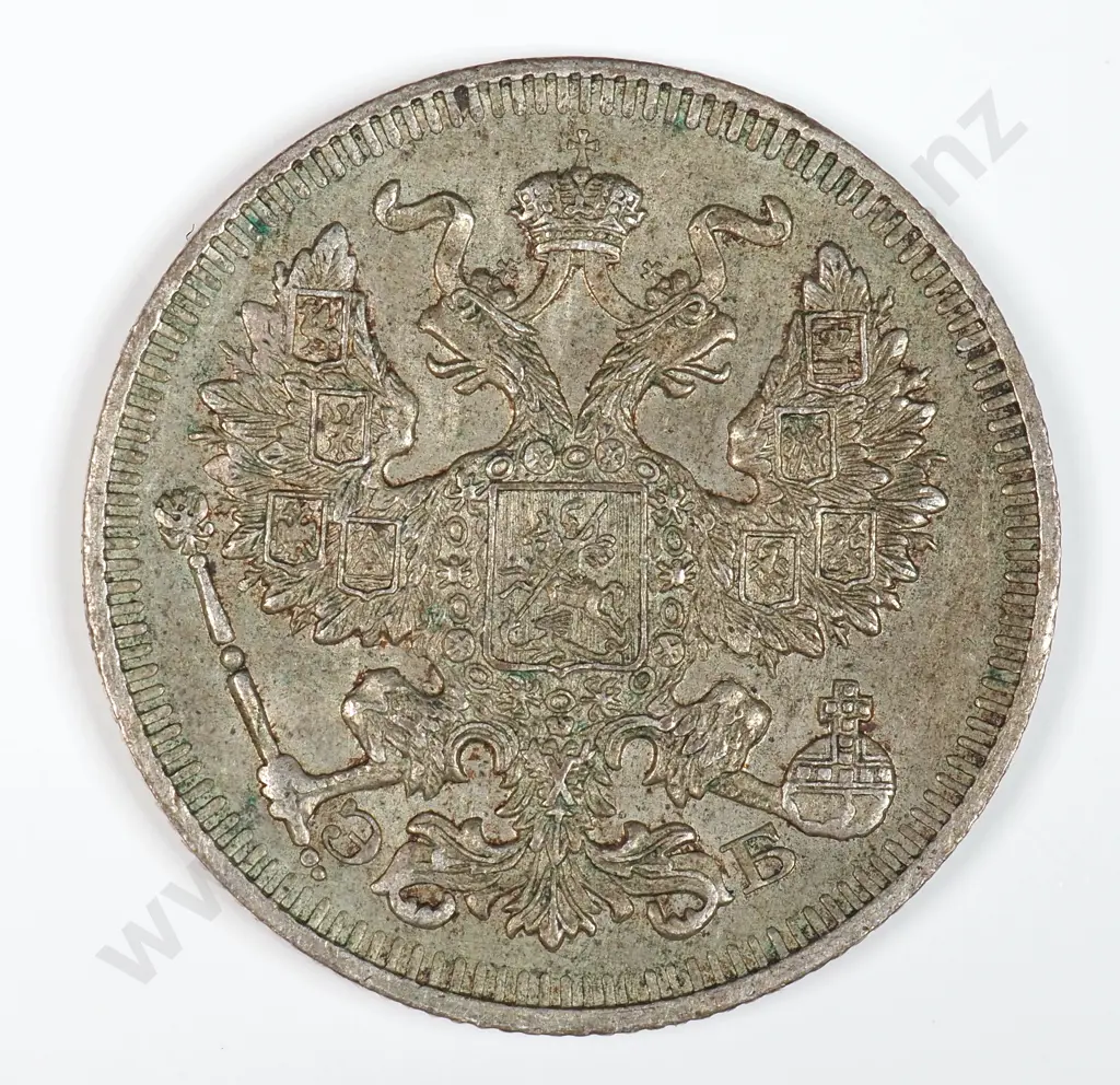 Russia 1909 Twenty Kopeks, Extremely Fine Image 1++