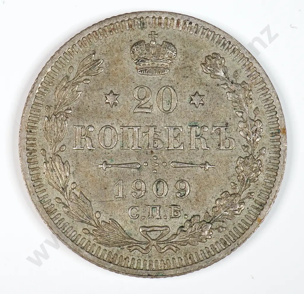 Russia 1909 Twenty Kopeks, Extremely Fine Image 1++