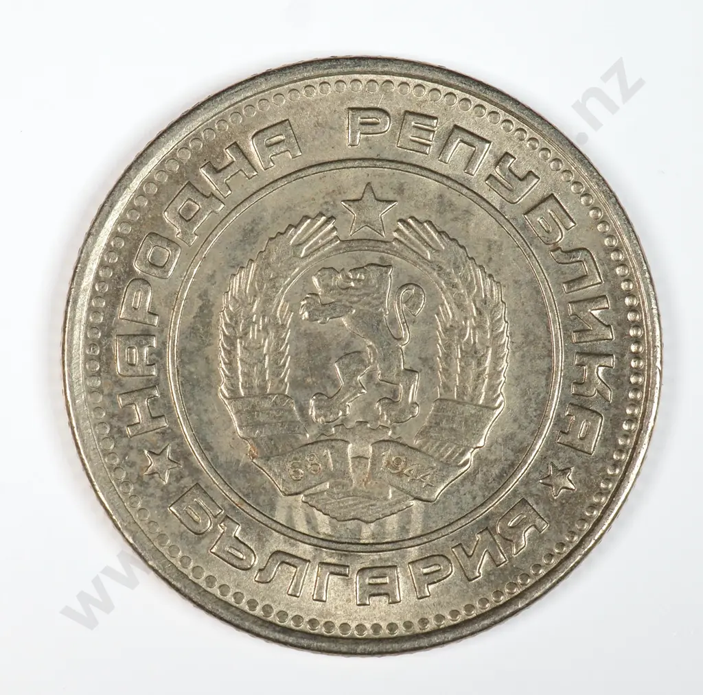 Russia 1974 Twenty Kopeks, Almost Uncirculated Image 1++