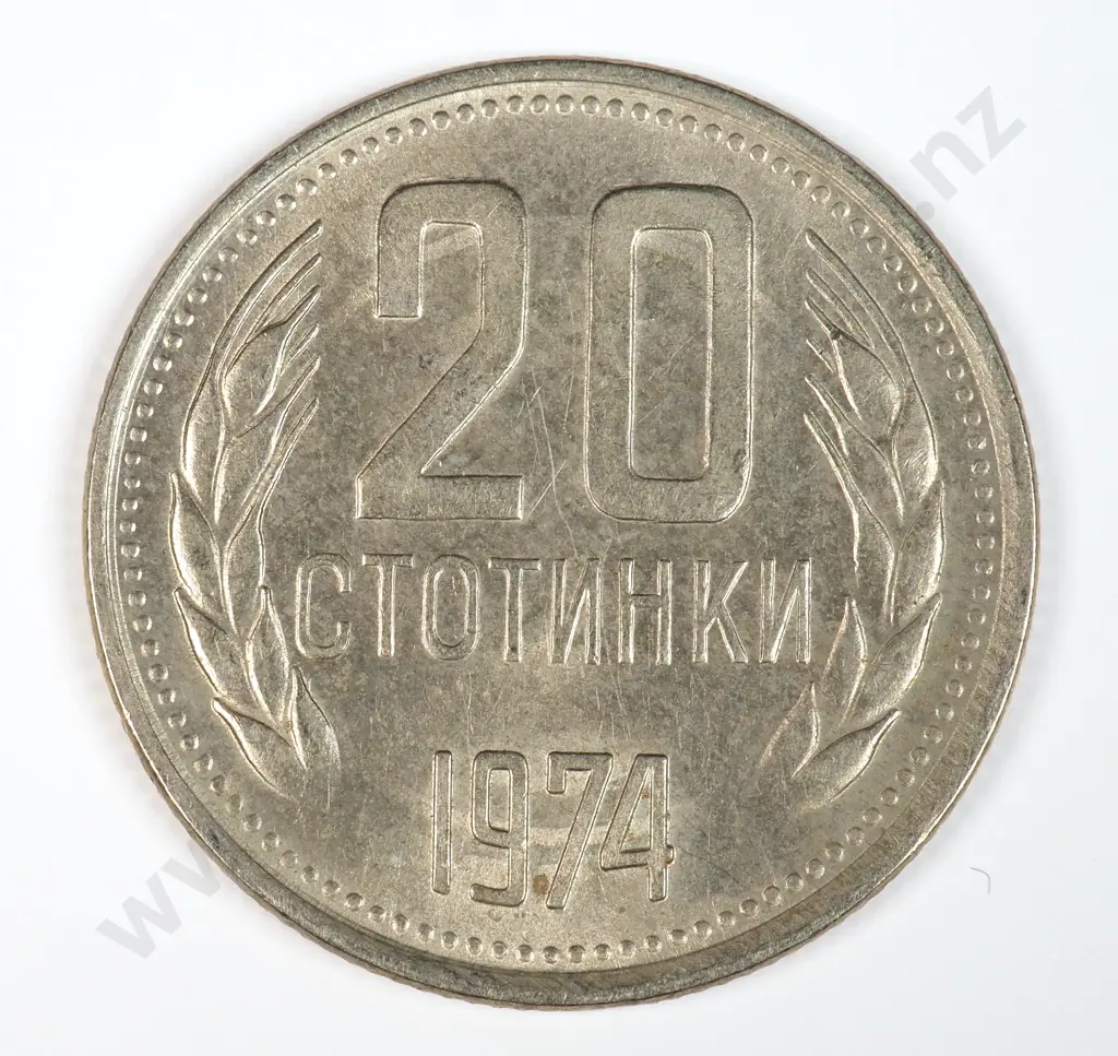 Russia 1974 Twenty Kopeks, Almost Uncirculated Image 1++