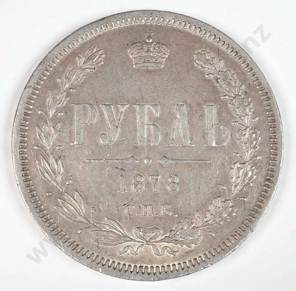 Russia 1878 One Rouble, Extremely Fine Image 1++