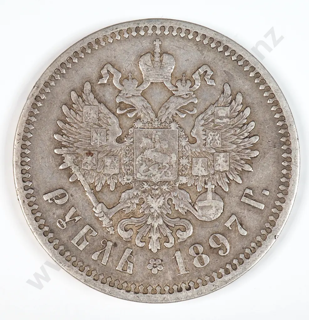 Russia 1897 One Rouble, Very Fine Image 1++