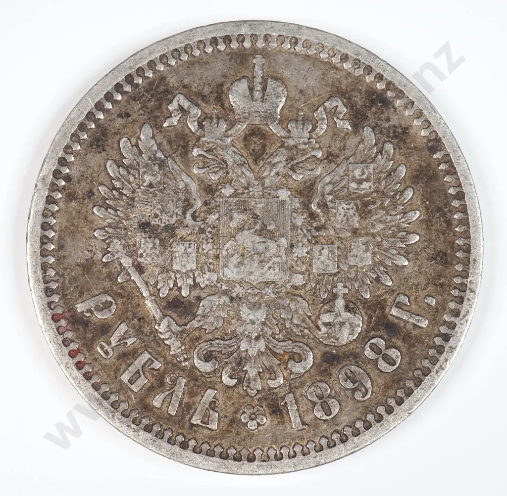 Russia 1898 One Rouble, Very Fine Image 1++