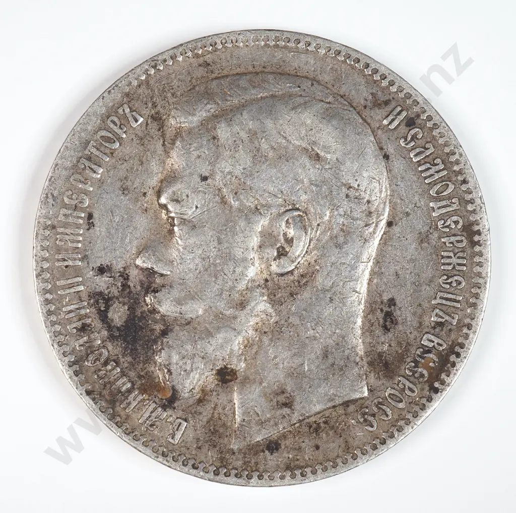 Russia 1898 One Rouble, Very Fine Image 1++