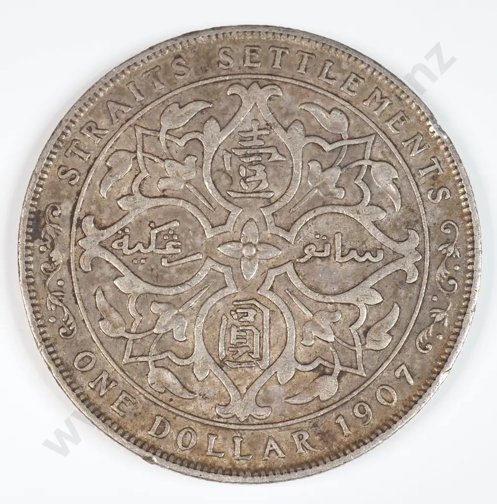 Straits Settlements 1907 One Dollar, Very Fine Image 1++
