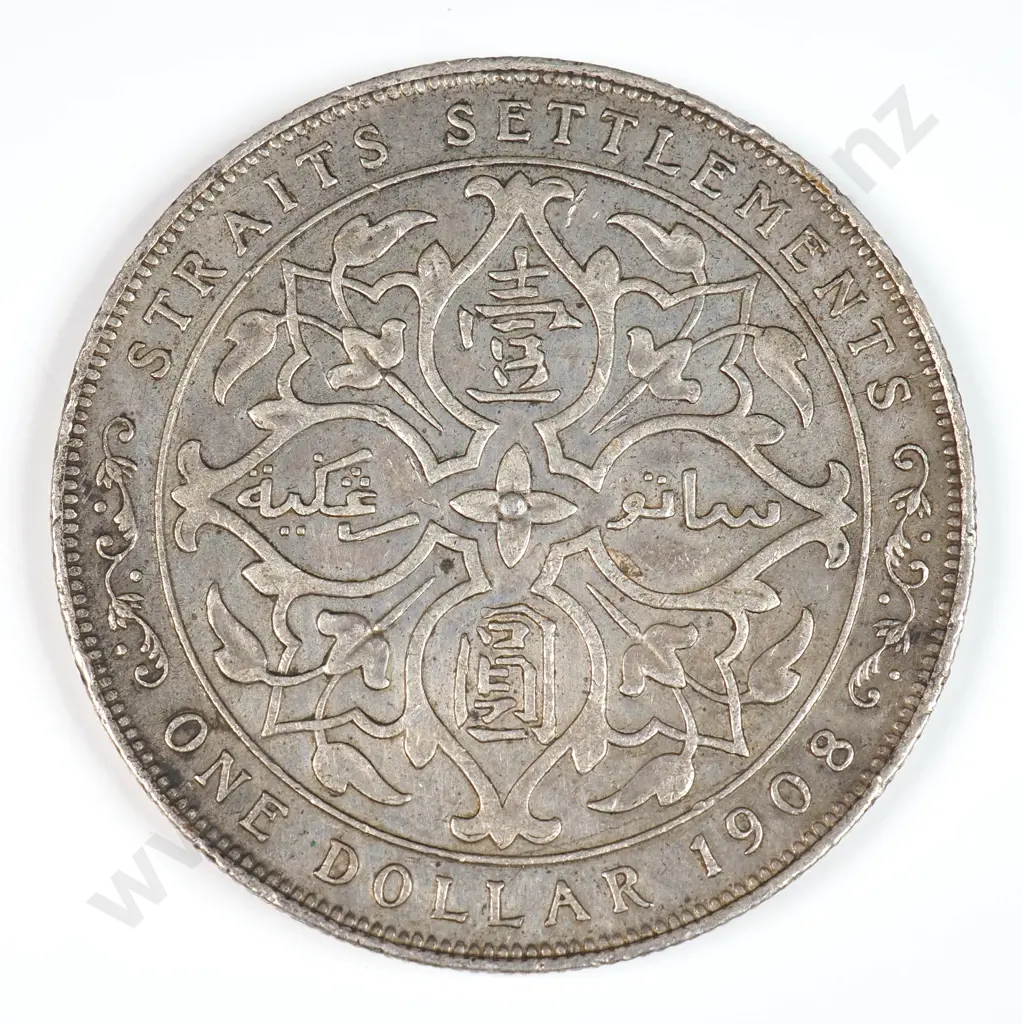 Straits Settlements 1908 One Dollar, Extremely Fine Image 1++