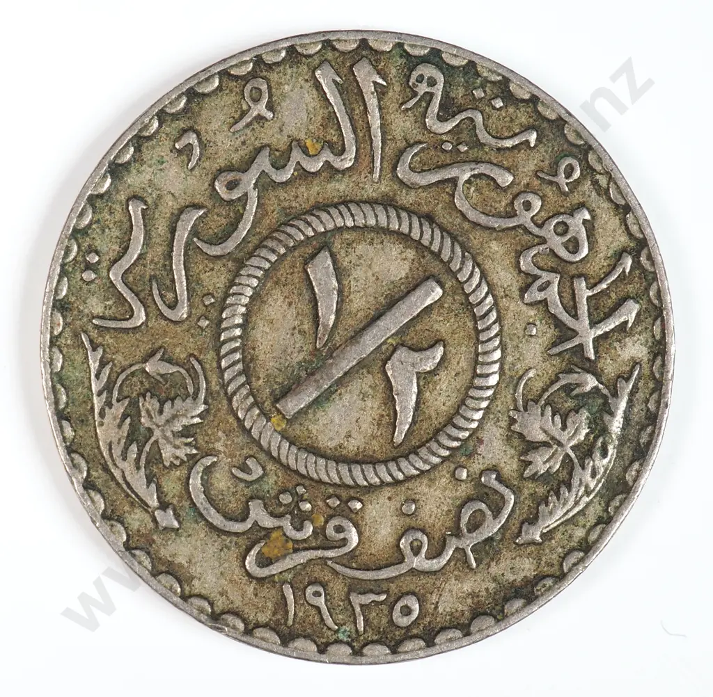 Syria 1935 Half Piastre, Very Fine Image 1++