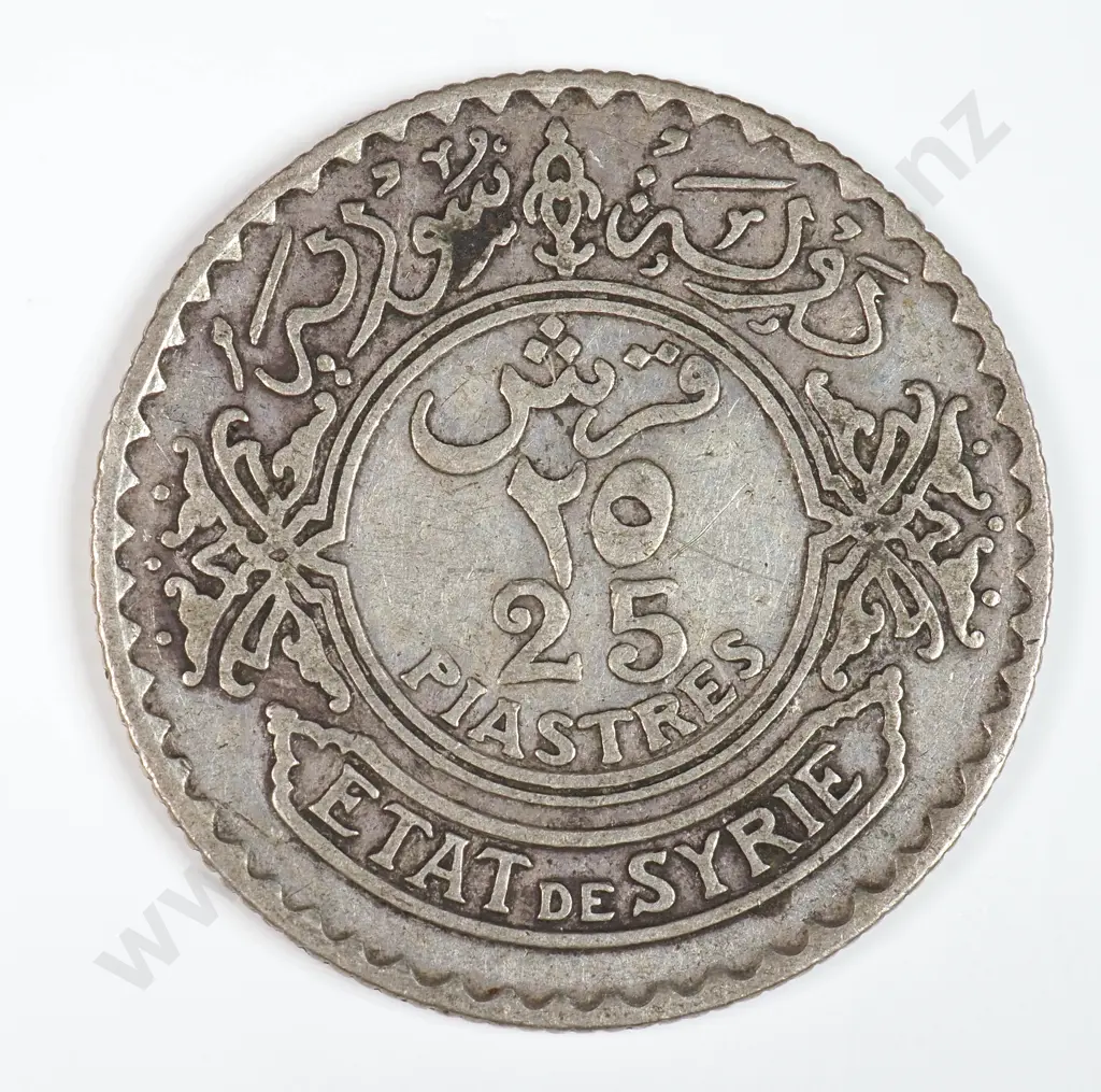 Syria 1929 Ten Piastres, Extremely Fine Image 1++