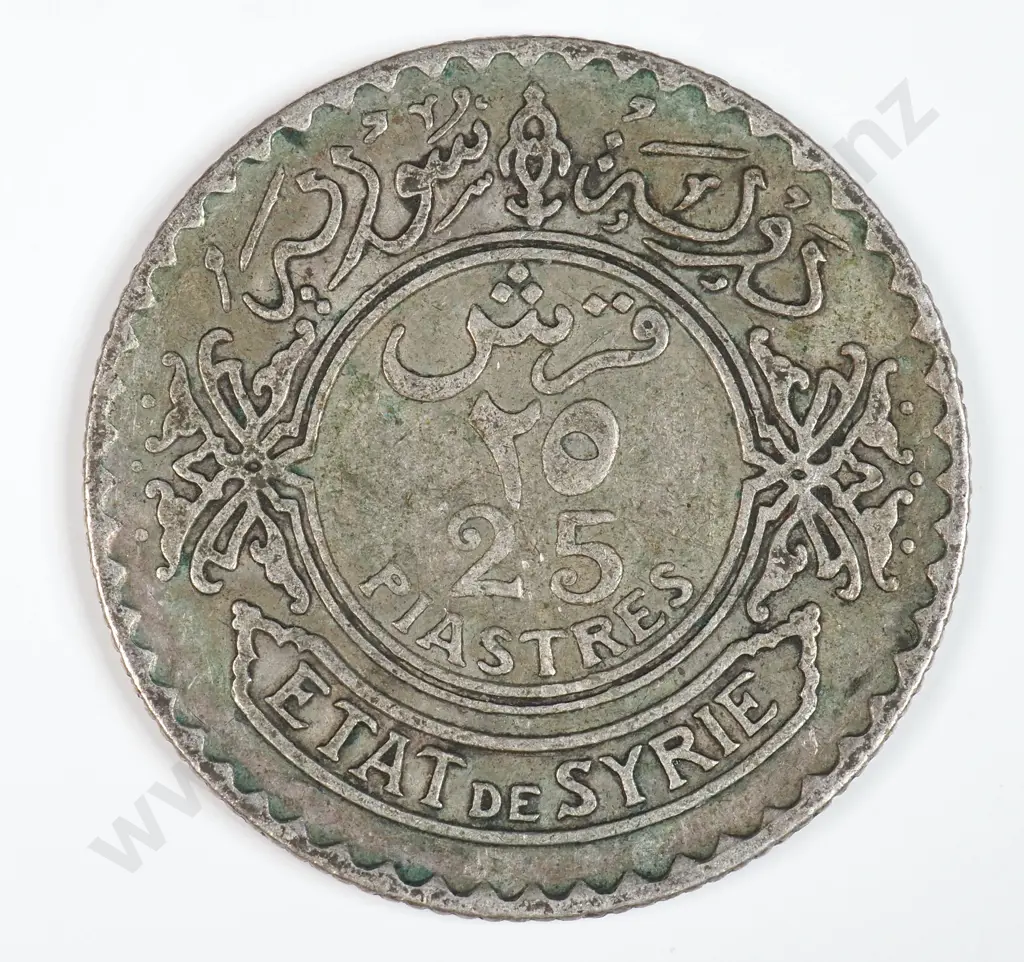 Syria 1929 Twenty Five Piastres, Very Fine Image 1++