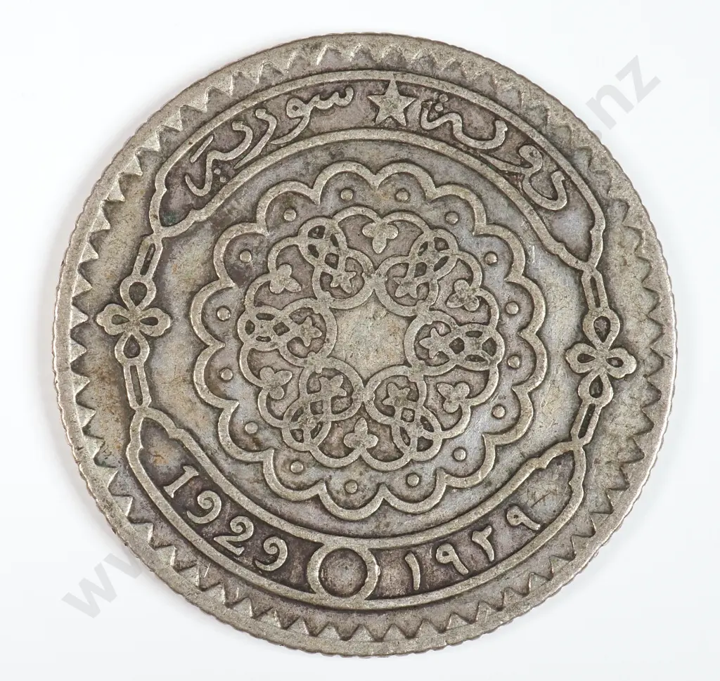 Syria 1929 Twenty Five Piastres, Very Fine Image 1++