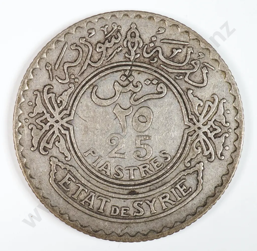 Syria 1936 Twenty Five Piastres, Very Fine Image 1++