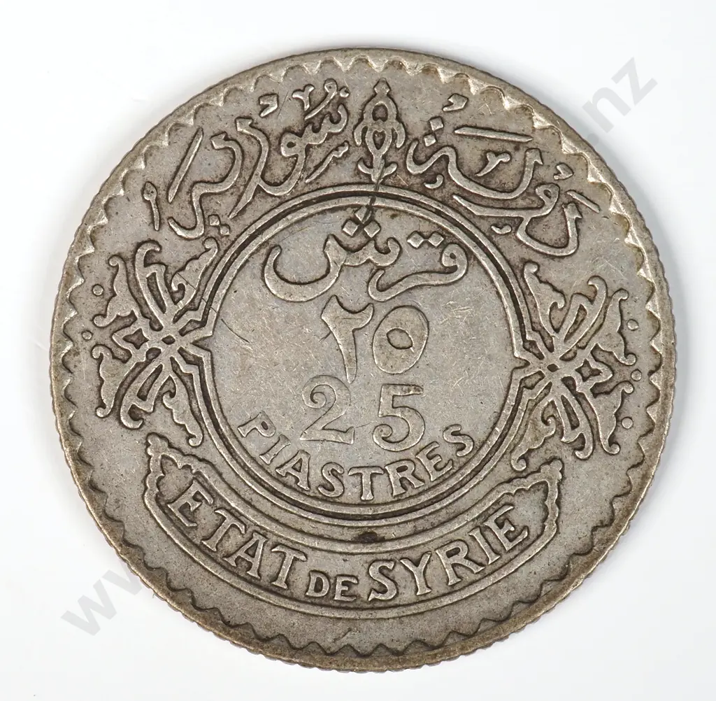 Syria 1937 Twenty Five Piastres, Very Fine Image 1++