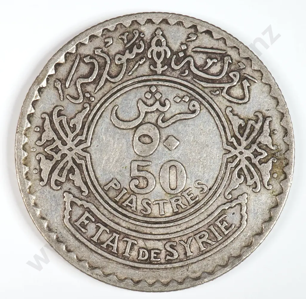Syria 1933 Fifty Piastres, Very Fine Image 1++