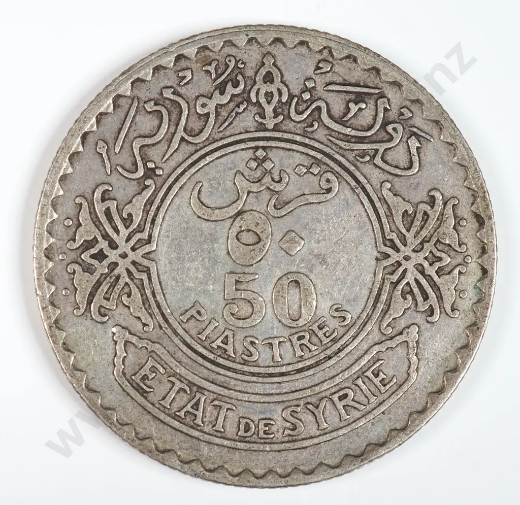 Syria 1936 Fifty Piastres, Very Fine Image 1++